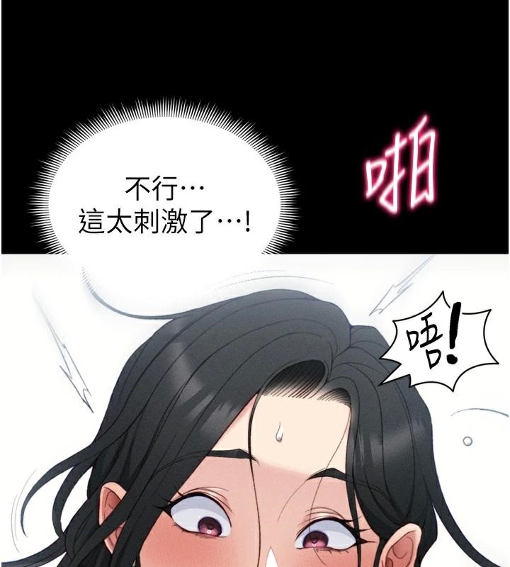 太妹攻略指南