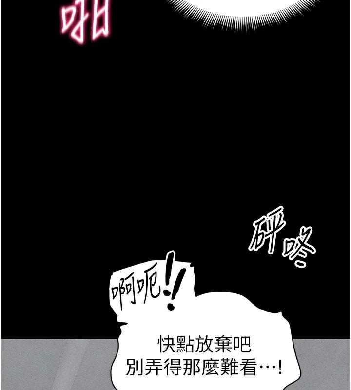 太妹攻略指南