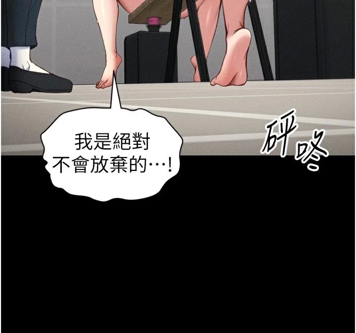 太妹攻略指南