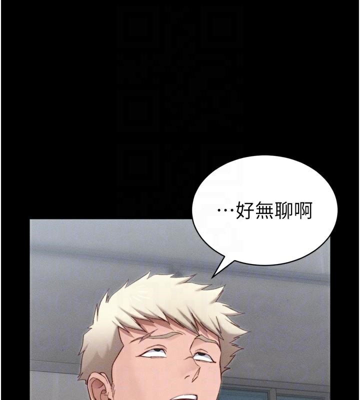 太妹攻略指南