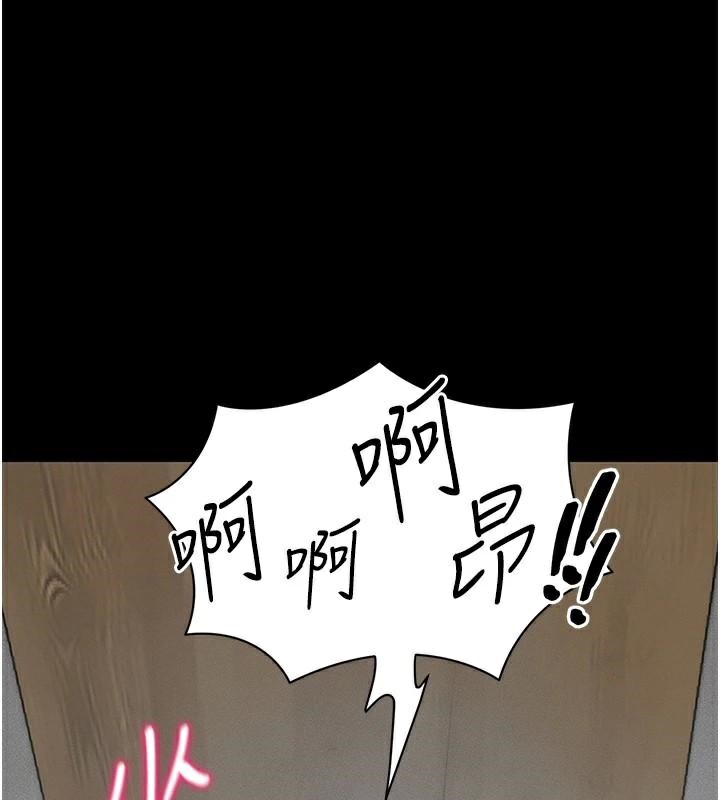 太妹攻略指南