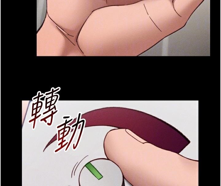 太妹攻略指南