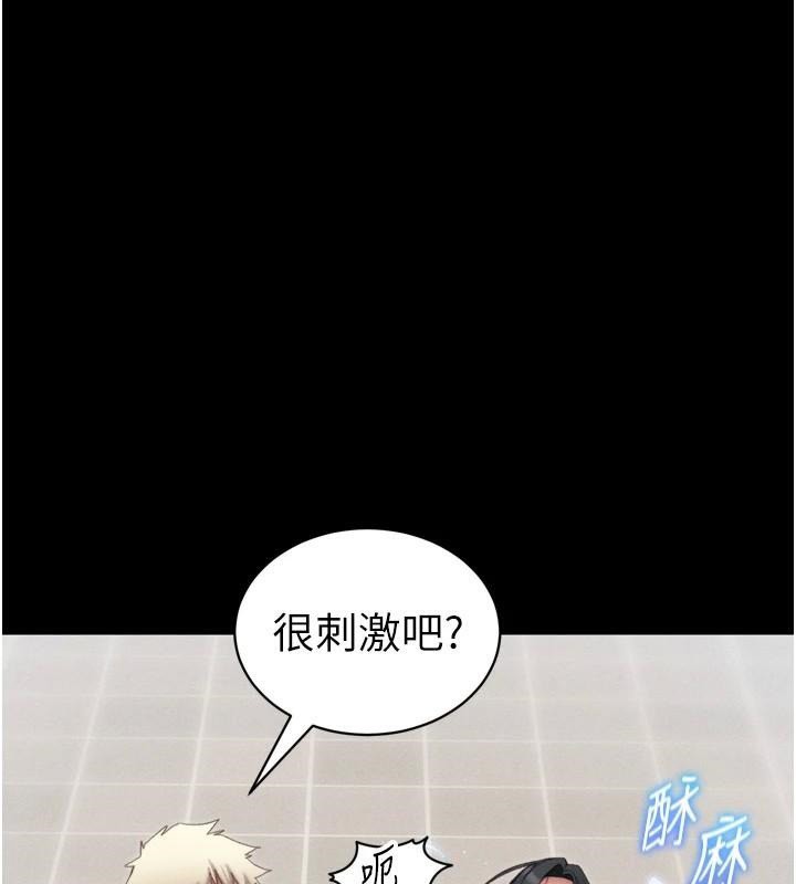 太妹攻略指南