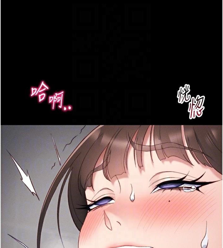 太妹攻略指南