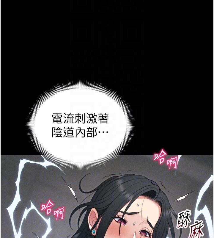 太妹攻略指南
