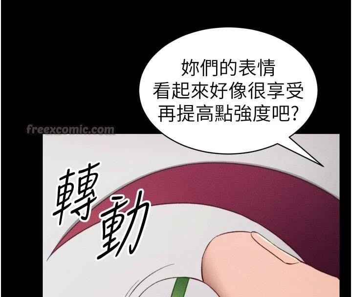 太妹攻略指南