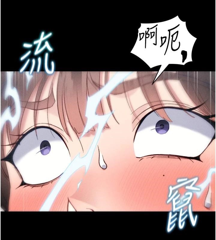 太妹攻略指南