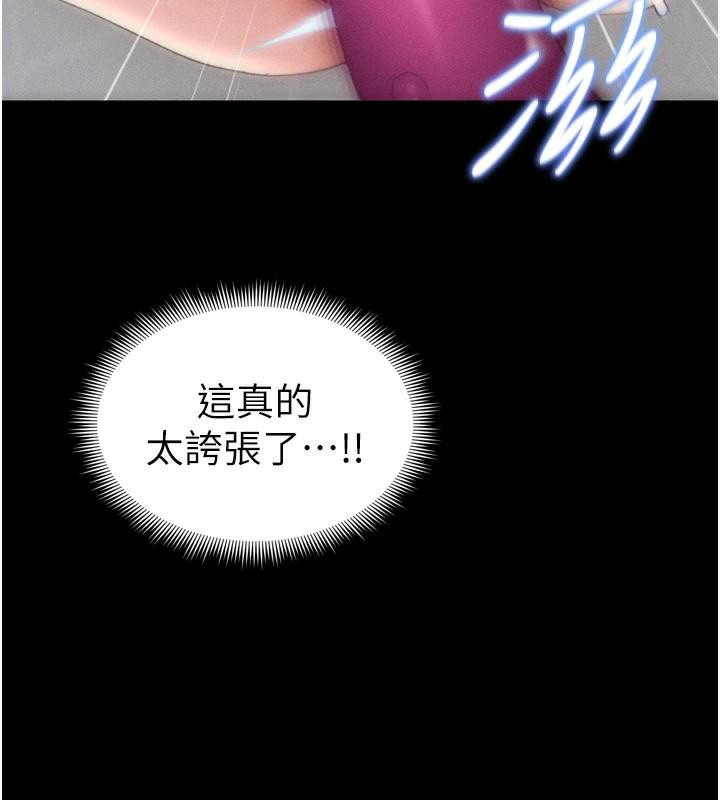 太妹攻略指南