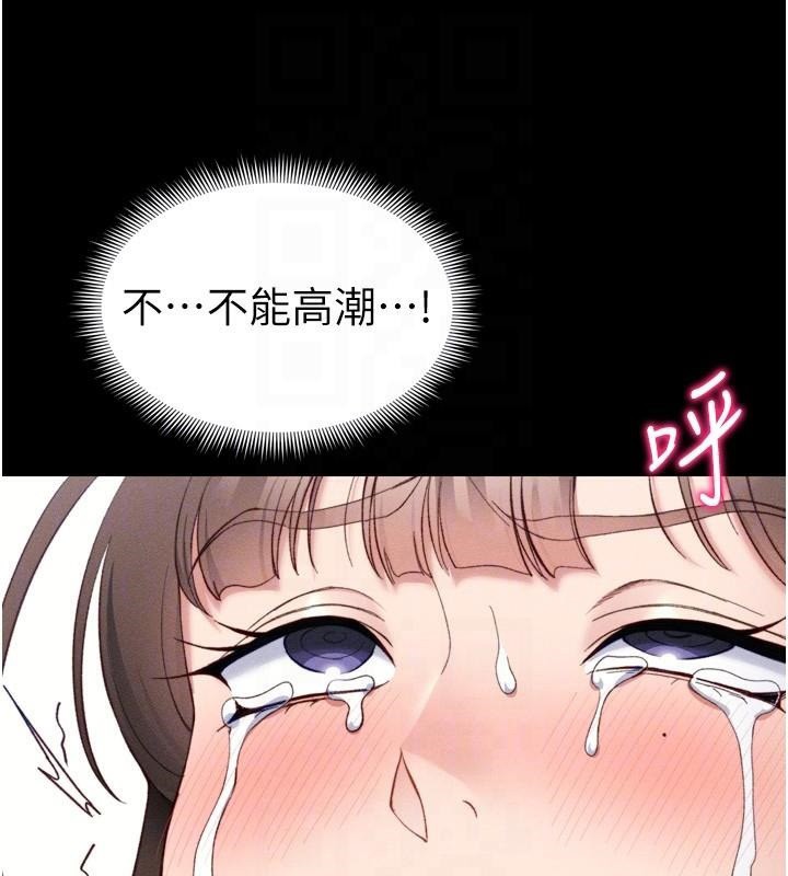 太妹攻略指南