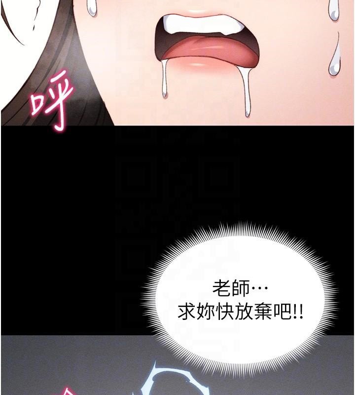 太妹攻略指南