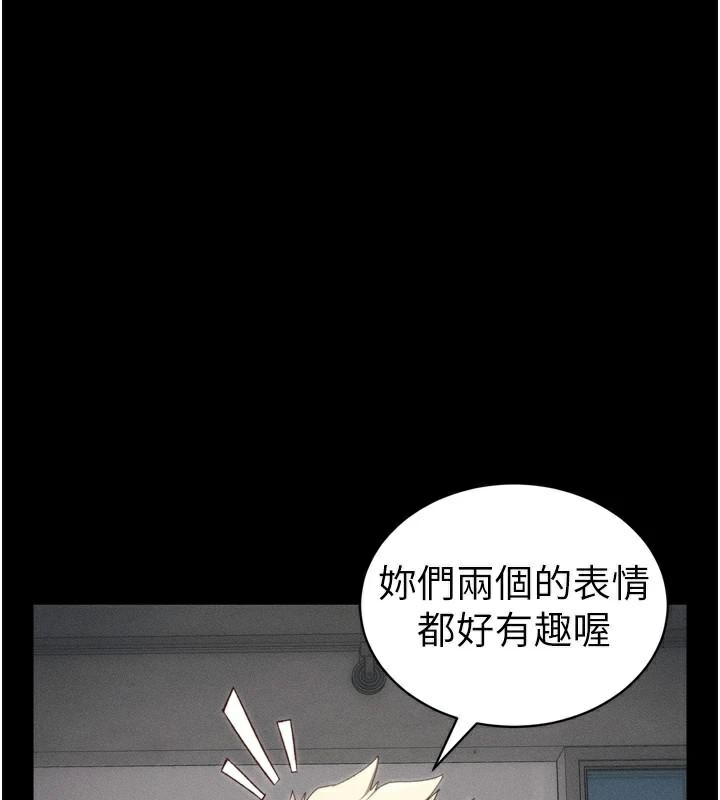 太妹攻略指南