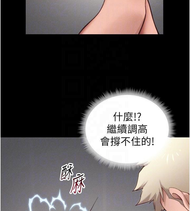 太妹攻略指南