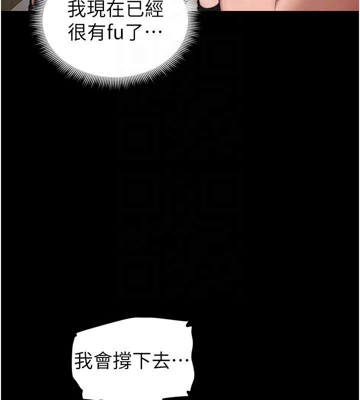太妹攻略指南
