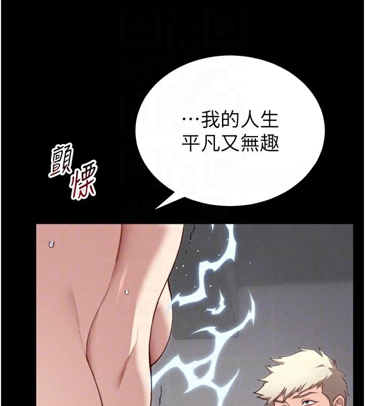 太妹攻略指南