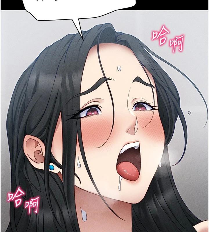 太妹攻略指南