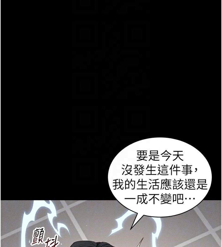 太妹攻略指南