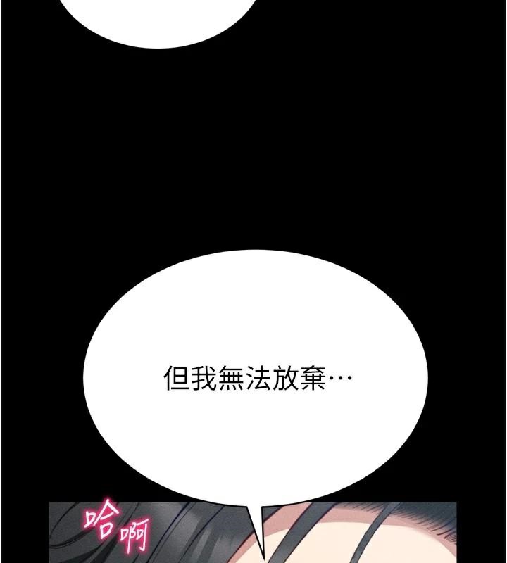 太妹攻略指南
