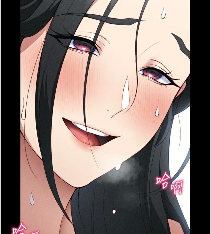 太妹攻略指南