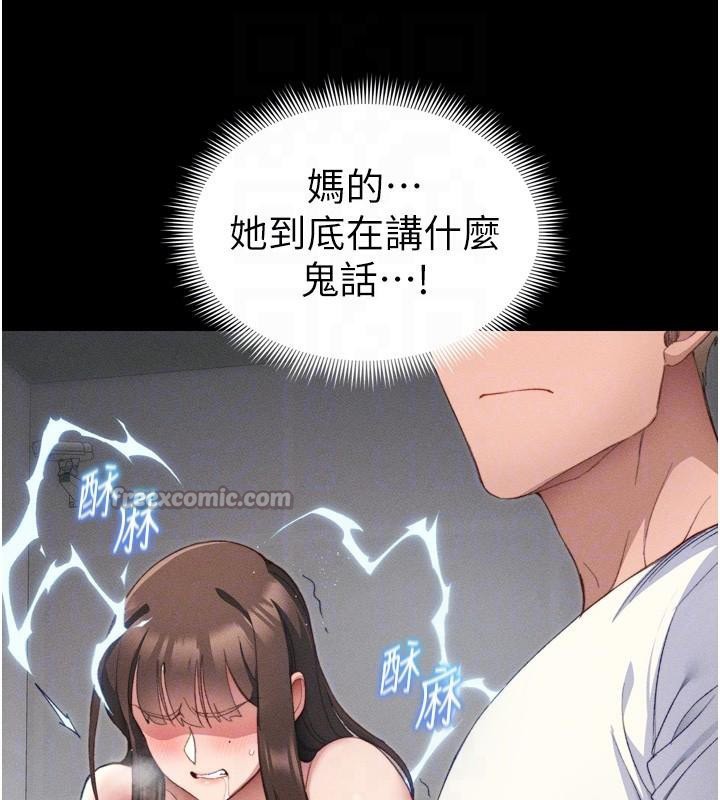 太妹攻略指南