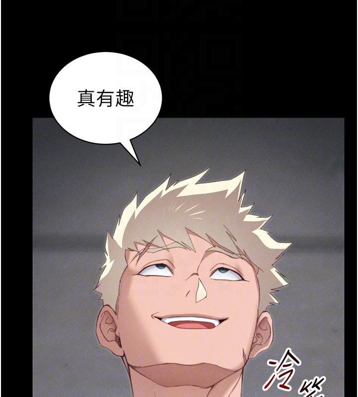 太妹攻略指南