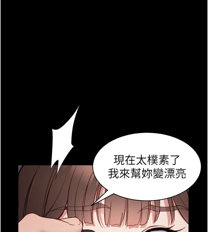 太妹攻略指南
