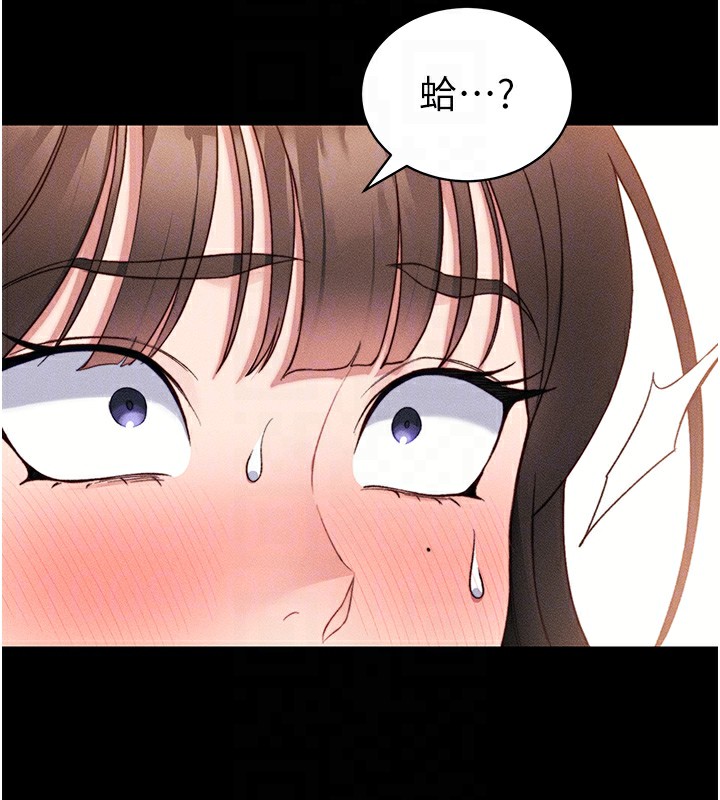 太妹攻略指南