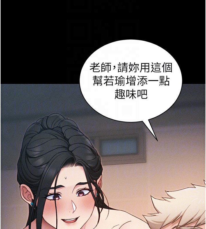 太妹攻略指南
