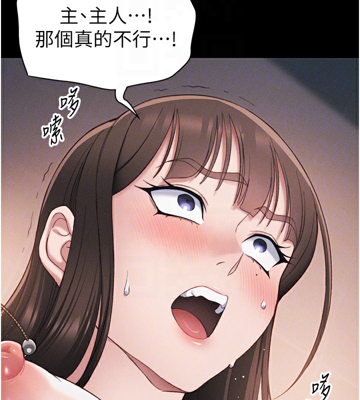 太妹攻略指南