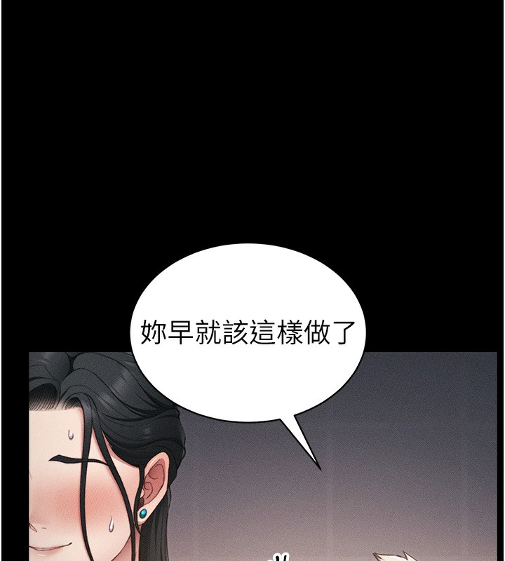 太妹攻略指南