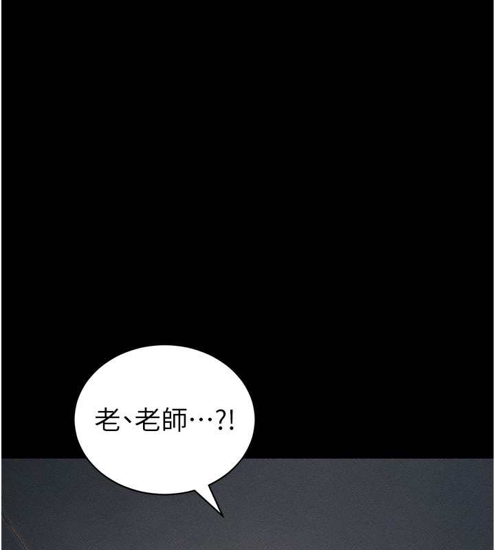 太妹攻略指南