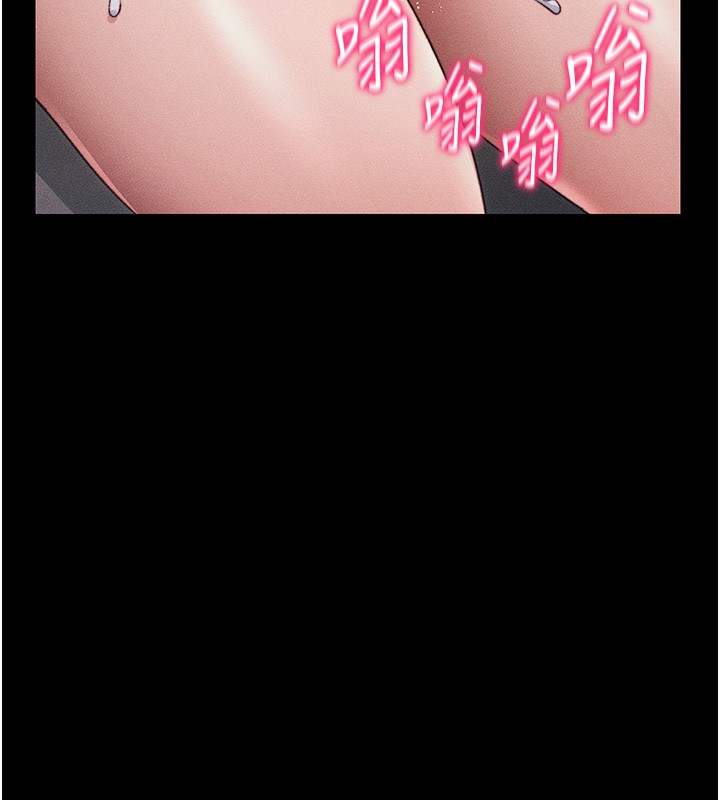 太妹攻略指南
