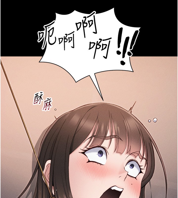 太妹攻略指南