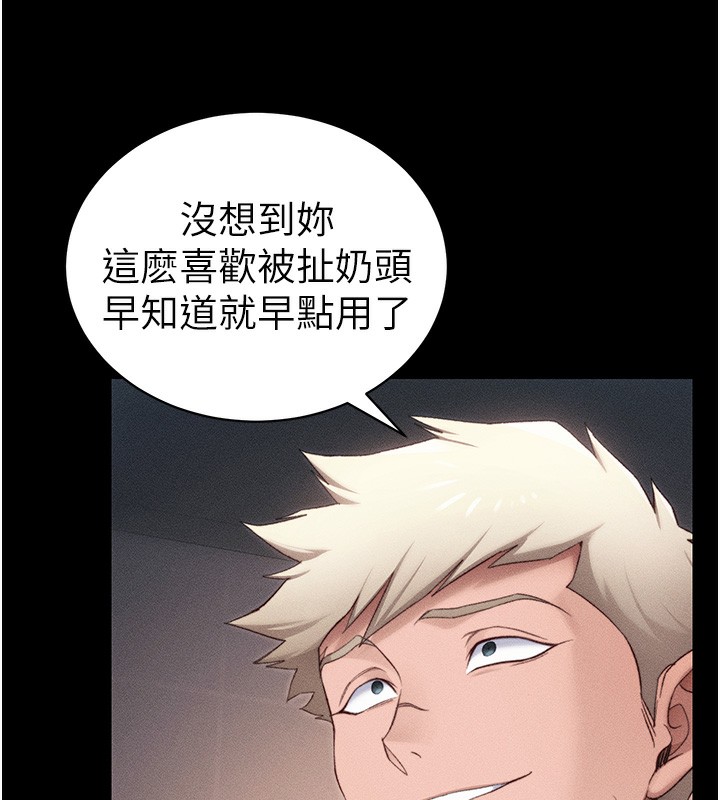 太妹攻略指南
