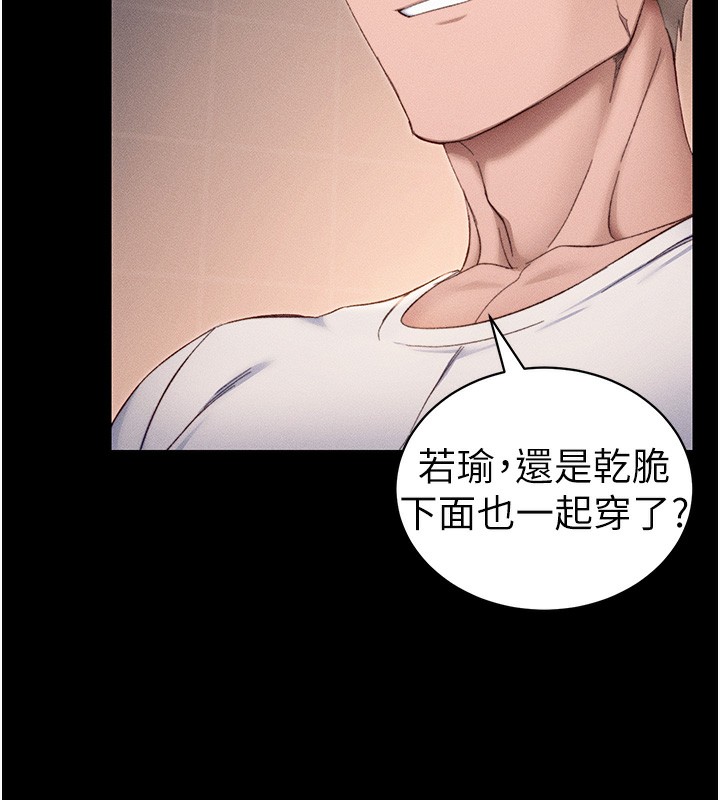 太妹攻略指南