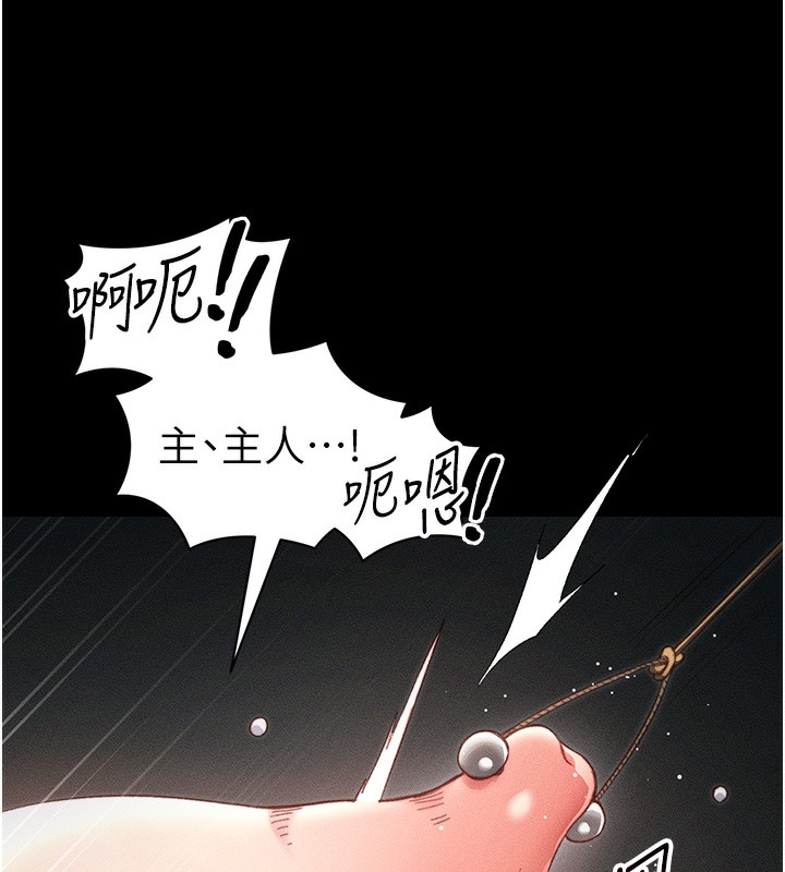 太妹攻略指南