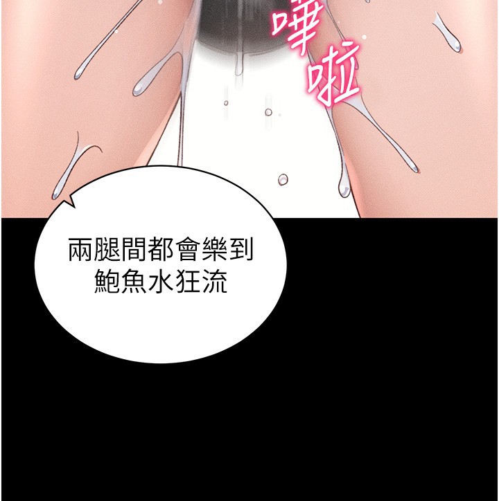 太妹攻略指南