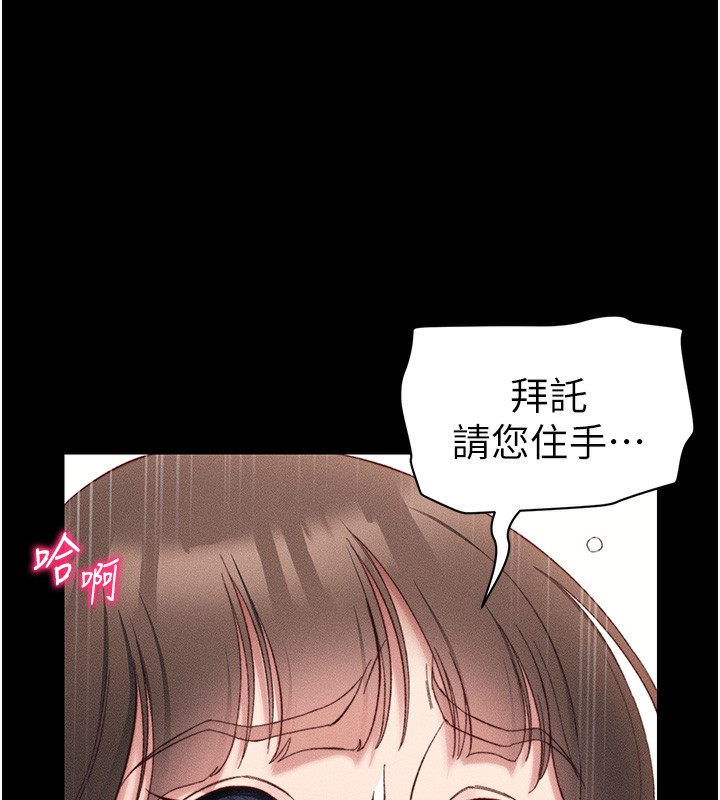太妹攻略指南