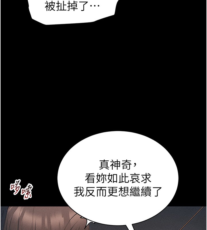 太妹攻略指南