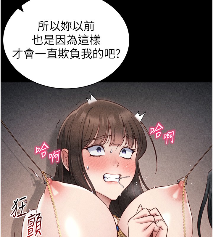太妹攻略指南