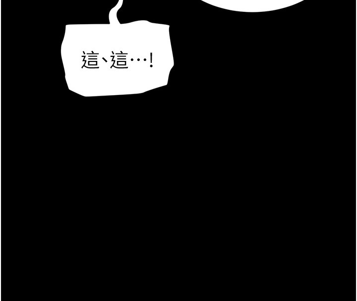 太妹攻略指南