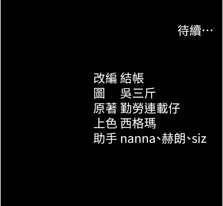 太妹攻略指南