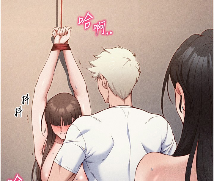 太妹攻略指南