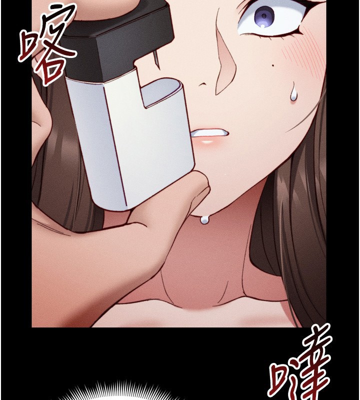 太妹攻略指南