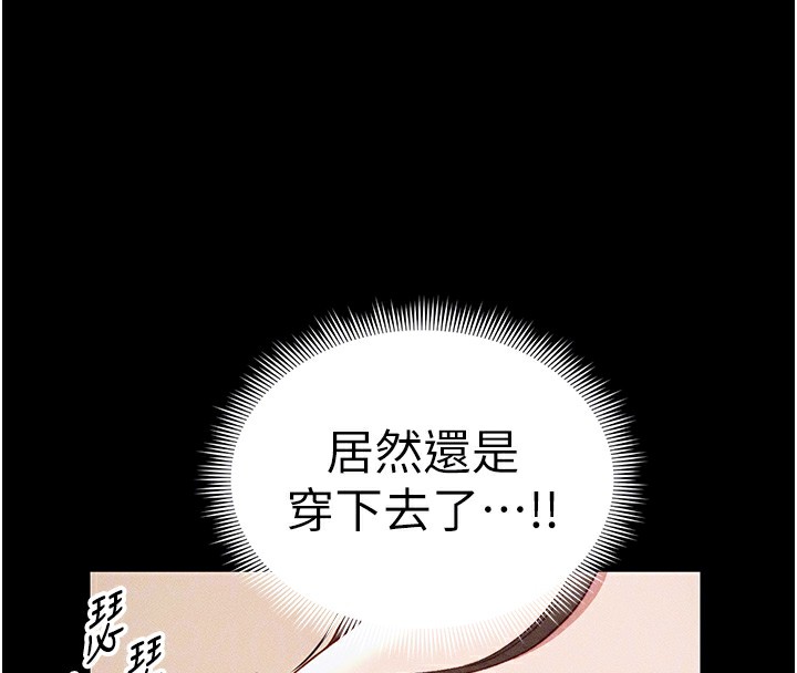 太妹攻略指南