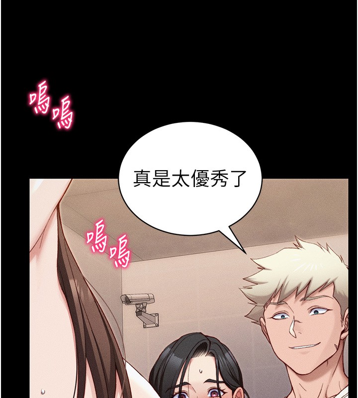 太妹攻略指南