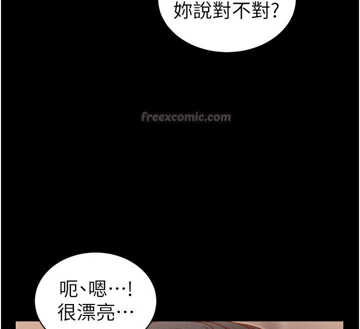 太妹攻略指南