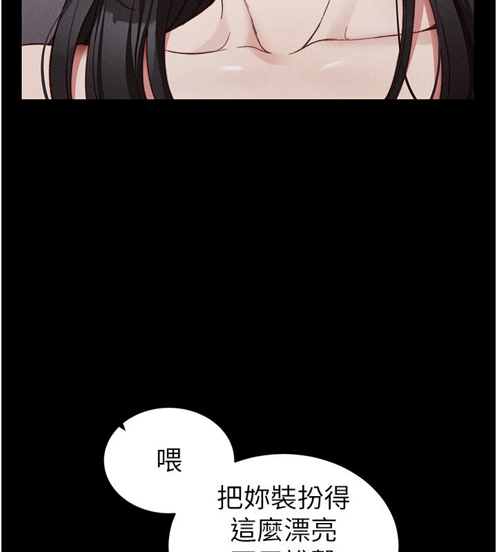 太妹攻略指南