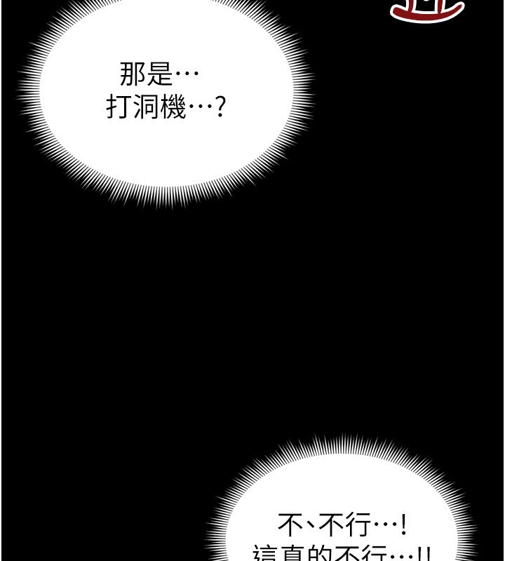 太妹攻略指南