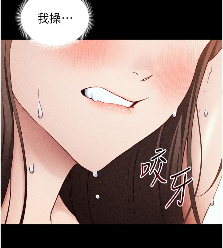 太妹攻略指南