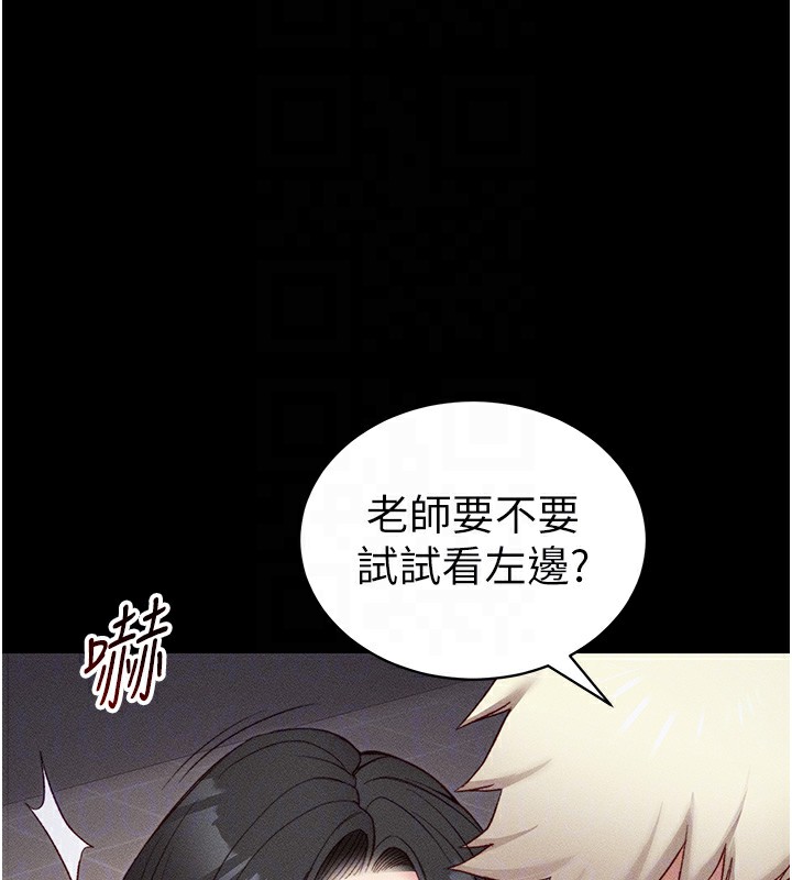 太妹攻略指南